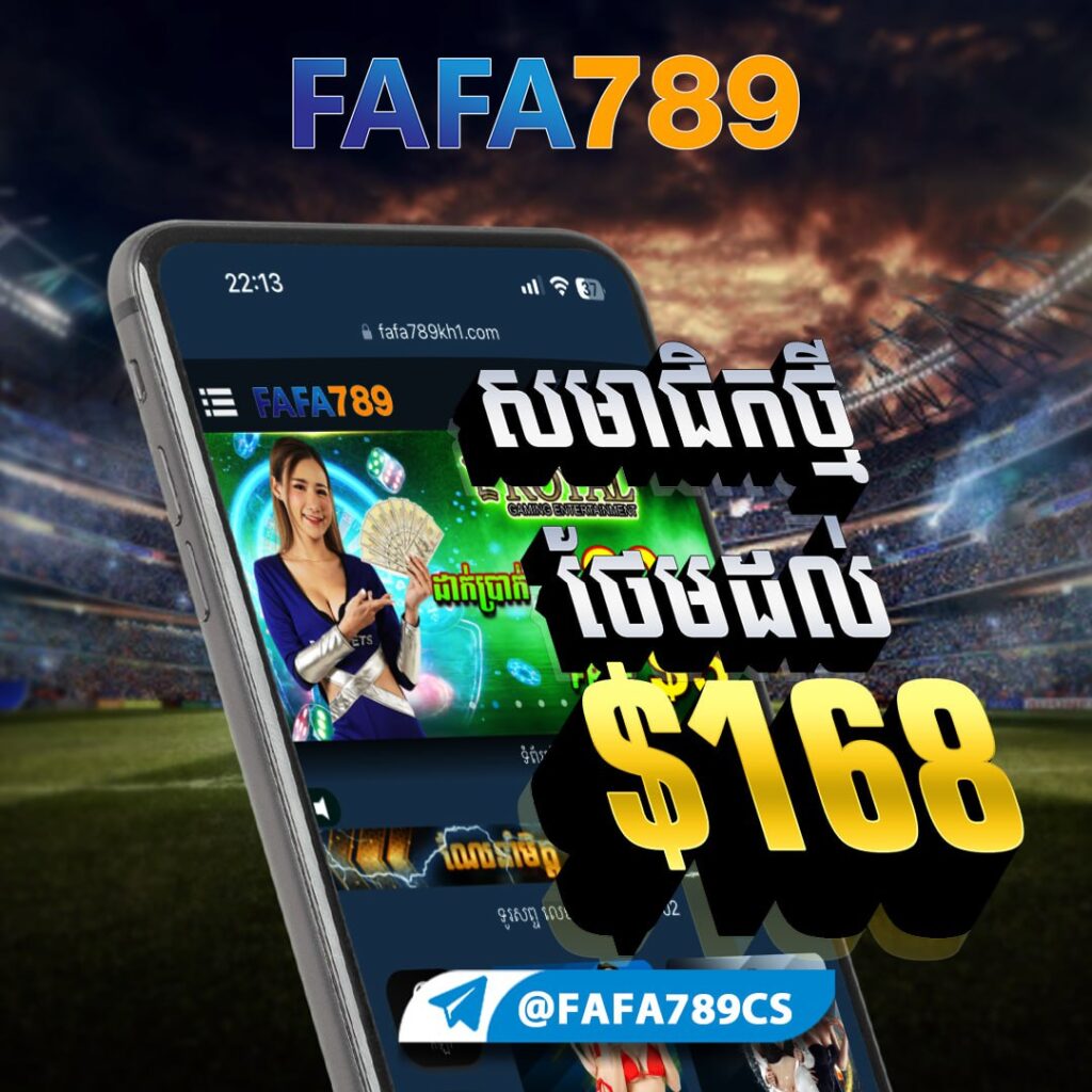 FAFA789